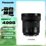 松下S-R1428GK 全画幅（Panasonic）14-28mm F4-F5.6 超广角 变焦镜头