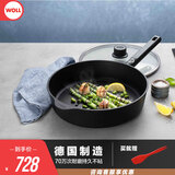 弗欧（WOLL）WOLL德国制造不粘锅平底锅牛排煎锅少油烟炒菜进口锅24cm 钻石XR系列平底锅 24cm