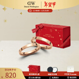 丹尼尔惠灵顿（DanielWellington）dw戒指女男 闪耀星辰情侣戒指素圈时尚对戒 生日新年礼物送女友 玫瑰金一对【码数备注，可刻字】