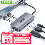 宏碁（acer）Type-C扩展坞 hdmi线转接头4K投屏有线网卡网线口转换分线器 适用苹果华为联想笔记本电脑拓展坞