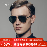 保圣(prosun)男高清太阳镜女金属蛤蟆镜墨镜司机驾驶镜PS7006 模特款C10 镜框砂黑/镜片绿片