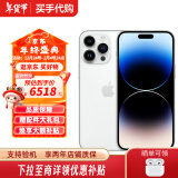 Apple【年货好礼】 iPhone 14ProMax 苹果14promax全网通 送人礼物 银色 【12期白条无息】512GB+未激活