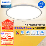 飞利浦（PHILIPS）led全光谱护眼吸顶灯卧室灯书房儿童房防眩防蓝光灯饰36W EyeCare