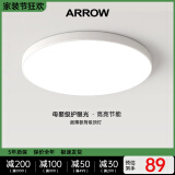 ARROW箭牌照明 吸顶灯led卧室灯客厅灯三防灯卫生间厨房阳台灯中山灯具 丹白36瓦圆形三色40cm适18平内