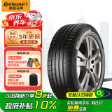 德国马牌（Continental）轮胎/自修补轮胎215/55R17 94W PC5 CS适配标志408/起亚K4(进口)