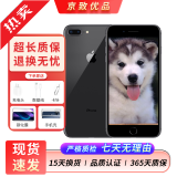 苹果8Plus手机 Apple iPhone 8Plus 苹果8P 二手手机  二手9成新 深空灰色 256G【更换100%电池】+20W快充 9新