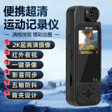 影巨人运动相机 高清拇指相机摩托车山地公路骑行防抖户外vlog相机