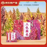 豪图良谷三色藜麦礼盒1680g白红黑藜麦米五谷杂粮静乐黎麦特产 60g*28袋礼盒装
