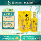 牛栏山 百年特酿15 小黄龙 浓香型 白酒 42度 500ml 单瓶装