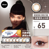 爱尔康视康睛彩CC彩片日抛美瞳水凝胶三明治工艺近视彩色隐形眼镜 朱古力黑14.2mm10片装 1000度