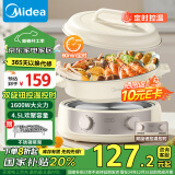 美的（Midea）电火锅 电煮锅蒸锅 火锅专用锅分体式多功能锅电热锅4.5L多用途锅HGE3036