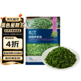 浦之灵 田园荠菜馅 350g/袋 野菜馄饨饺子包子馅 冷冻预制蔬菜 健康轻食