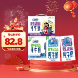 QQ星DHA 125ml 16盒+QQ星A2 125ml 16盒