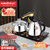 金灶（KAMJOVE）K9全自动上水电热水壶茶具套装泡茶壶烧水一体机全智能茶台烧水壶 亮银色 0.9L