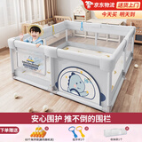 贝初众婴儿游戏围栏地上爬爬垫防护栏宝宝爬行垫栅栏儿童家用客厅游乐园 【不含爬爬垫150*180CM】送大礼包 玩具0-1-2一岁宝宝周岁礼物