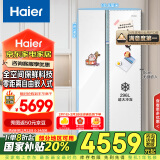 海尔（Haier）561L全空间保鲜零距离自由嵌入大冷冻对开双开门电冰箱家用一级能效变频节能BCD-561WLHSS14W9U1