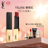 YSL圣罗兰小金条口红416哑光 唇膏化妆品新年礼物生日礼物女