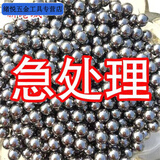 美克杰【钢珠批发】新款8毫米户外8mm9mm10mm钢珠铁珠刚珠弹珠 2斤 8mm钢珠