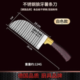 欧派狼牙土豆刀波纹刀切菜神器不锈钢厨房花刀薯条波浪刀 批复铜头白面土豆刀