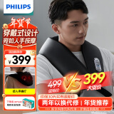 飞利浦（PHILIPS）颈部颈椎按摩器 按摩披肩 6挡力度U型腰部背部肩颈一体捶背器送父母长辈节日生日礼物3201N黑色