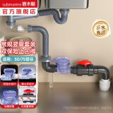 潜水艇（Submarine）厨房下水道 防反水止回阀 下水止逆阀防臭排水管单向阀防堵防返水 双保险50/75管套装