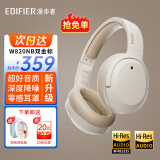 漫步者（EDIFIER）【王一博代言】W820NB双金标主动降噪无线头戴式蓝牙耳机游戏音乐学生网课耳麦适用于华为小米苹果 【升级版】云岩白+彩色耳机包