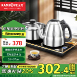 金灶（KAMJOVE）全智能自动上水电热水壶 保温烧水壶 茶具电水壶泡茶专用电茶炉 F9