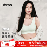 ubras【虞书欣同款】小奶皮云朵经典无尺码内衣女文胸透气无痕无钢圈 【经典固定杯】冰绿色 均码 背心款(100-130斤)A-C杯