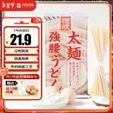 赞岐粗乌冬面 日本进口面条日式炒乌冬面速食挂面600g 1号会员店