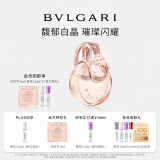 宝格丽（BVLGARI）【全新上市 】白晶香氛50ml花香调女士香水礼盒 生日礼物送女友