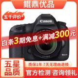 Canon佳能5D4 5D3 5D2 6D2 7D2 5DIV 6D全画幅单反相机二手 5D3+50 1.8STM套机 99新