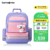 新秀丽（Samsonite）考拉学生书包儿童抗菌双肩包高颜值男女孩背包轻便减负4-6年级TU6