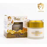 婴姿坊婴幼儿多效保湿面霜45g 润肤霜滋润补水护肤品 适合春秋使用