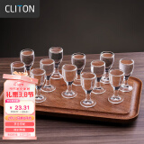 CLITON白酒杯套装一口杯茅台小酒杯 家用饭店用玻璃烈酒杯10ml 12只装