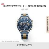 华为（HUAWEI）【新品】WATCH ULTIMATE DESIGN 非凡大师蓝宝石黄金智能腕表双向北斗卫星消息蓝牙电话户外探险