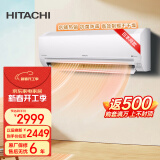 日立（HITACHI）白熊君 新3级能效 1.5匹全直流变频冷暖空调挂机 低耗节能冻结洗净 以旧换新RAK/C-PE12PHBPC