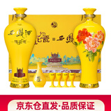 西凤酒国花瓷52度凤香型白酒礼盒装 52度 500mL 2瓶
