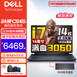 戴尔（DELL）游匣G16 7620 16英寸高性能2.5K电竞游戏本学生设计师创作独显笔记本电脑 i7-12700H 16G 512G固态 标配 RTX3060独显 165Hz电竞屏