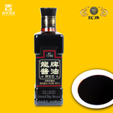 龍 湖南湘潭特产儿时味道酱油老缸酿造红烧老抽调味380ml原生态酱油 龙牌原生态酱油一瓶（裸瓶）