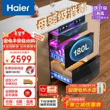 海尔（Haier）180L三抽五层大容量消毒 嵌入式 家用 母婴消毒柜 甲流消杀 紫外线+光波巴氏纯物理消毒 EB200