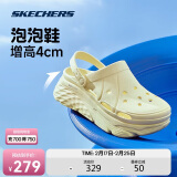 斯凯奇（Skechers）泡泡鞋丨凉鞋厚底洞洞鞋女增高缓震夏季