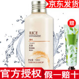 菲诗小铺【品牌授权】The Face Shop菲诗小铺水乳套装护肤品化妆品金盏花 大米保湿爽肤水150ml赠手霜面膜