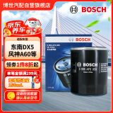 博世（BOSCH）机油滤芯机滤清器AF0059适配东南DX5风神A60风行景逸哈弗H6元秦等