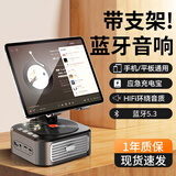 凌联【全网热销100万+】蓝牙音响手机支架桌面平板一体音箱充电宝四合一多功能小型重低音炮高音质旋转 手机通用【蓝牙音响】 可当充电宝丨旋转支架丨可插U盘