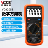 胜利仪器（VICTOR） 高精度数字万用表电工多功能智能防烧电压表学生家用万能表 VC9205B【背光显示 智能NCV】 套装（配充电套装）