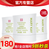 玫琳凯（MARY KAY）护肤品经典1号滋润柔肤乳液保湿补水正品化妆品旗舰专柜官方官网 3瓶