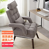 爱必居电脑椅家用办公椅子懒人可躺沙发椅卧室靠背休闲椅升级版 深灰