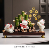 节节高升猫摆件客厅前台办公室玄关装饰开业乔迁礼品 竹林猫+底座+金币猫+躺赚猫