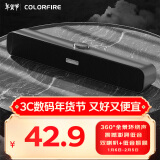 Colorfire【10万好评】七彩虹游戏电脑音响音箱家用桌面台式机超重低音炮网课音箱有线外接小音响灰色T2103