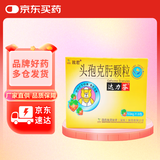 [达力芬] 头孢克肟颗粒50mg*6袋/盒